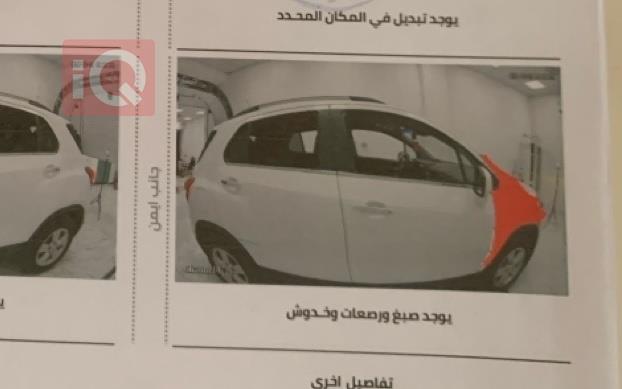 شيفروليه تراكس